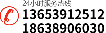 濟源正宇實業有限公司